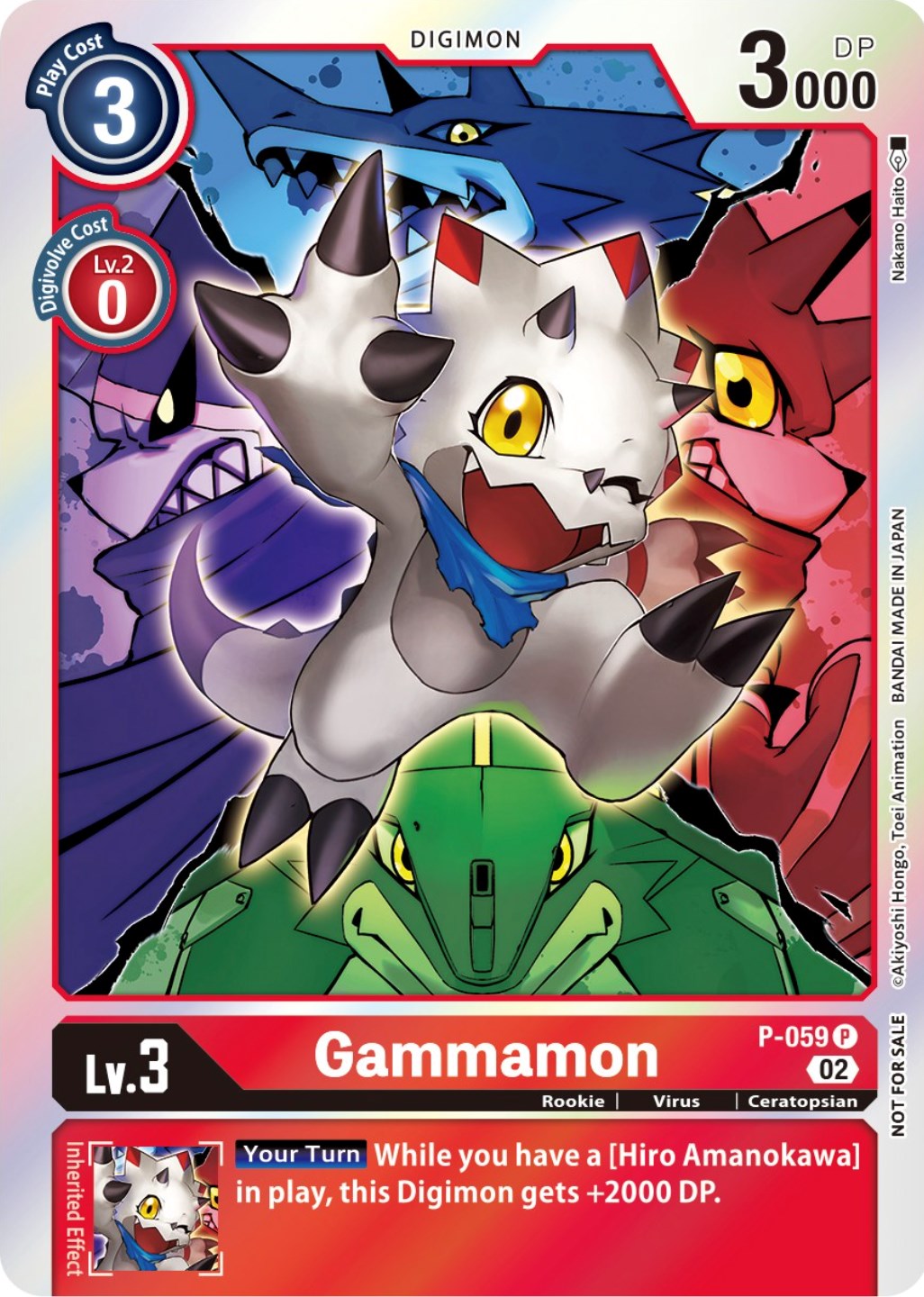 Image of Gammamon [P-059] (Winner Pack Royal Knights) [Promotional Cards]