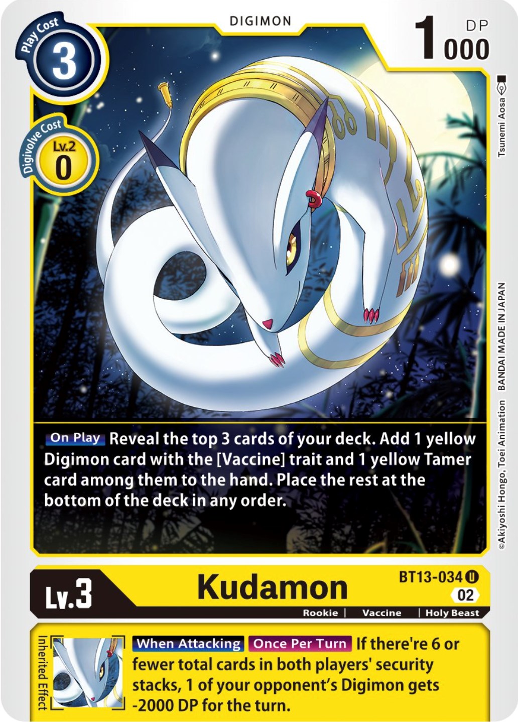 Image of Kudamon [BT13-034] [Versus Royal Knights Booster]
