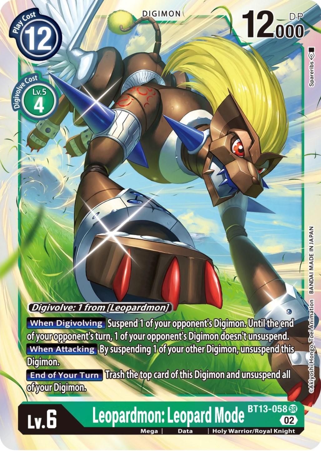 Image of Leopardmon: Leopard Mode [BT13-058] [Versus Royal Knights Booster]