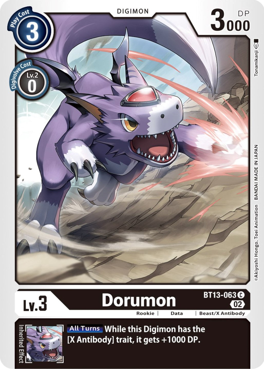Image of Dorumon [BT13-063] [Versus Royal Knights Booster]