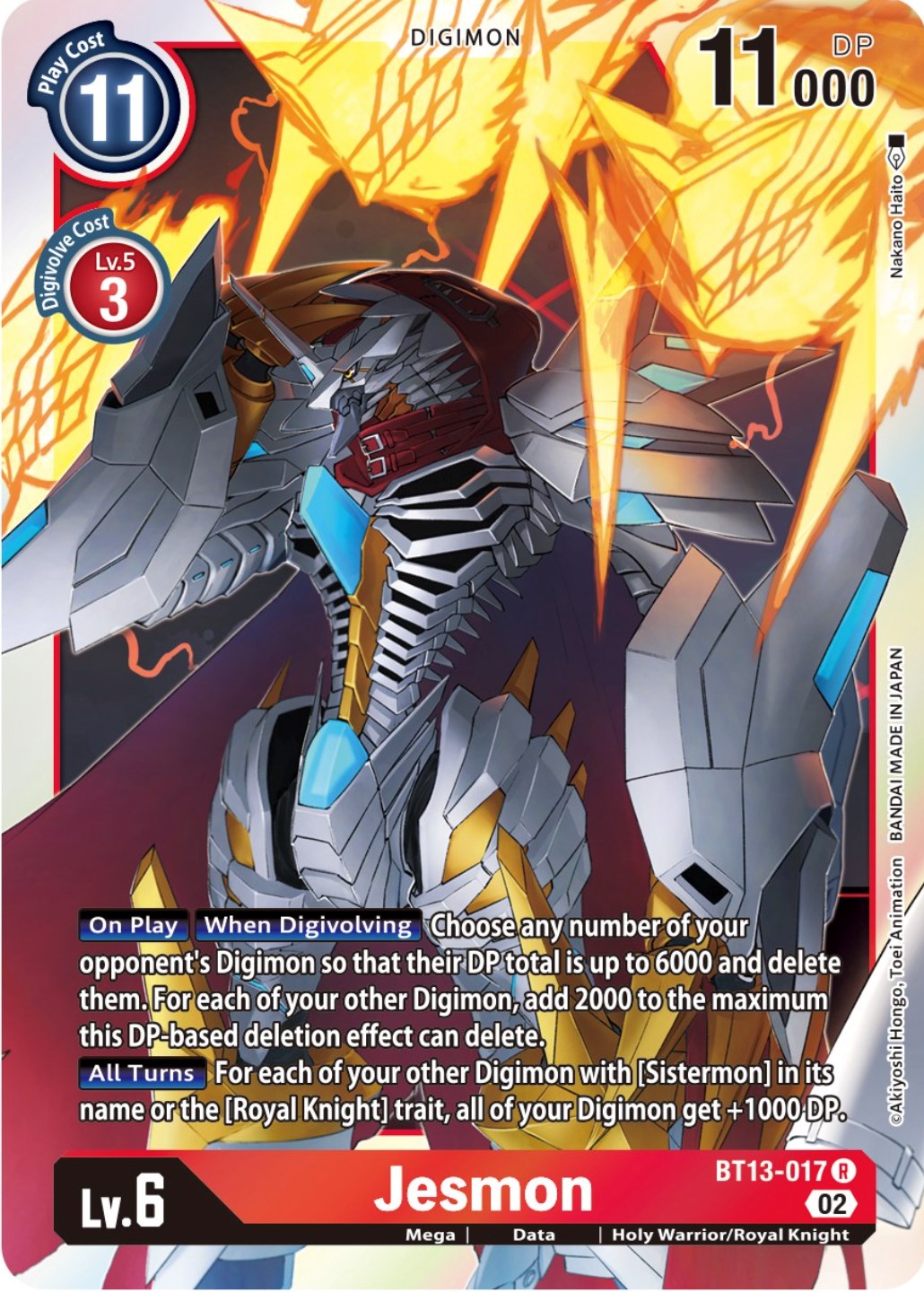 Image of Jesmon [BT13-017] [Versus Royal Knights Booster]