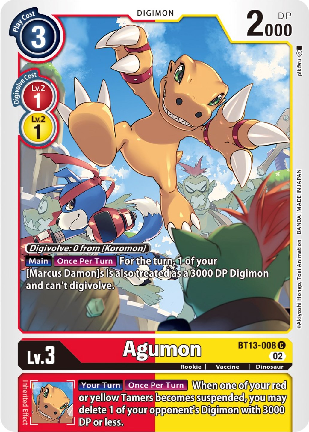 Image of Agumon [BT13-008] [Versus Royal Knights Booster]