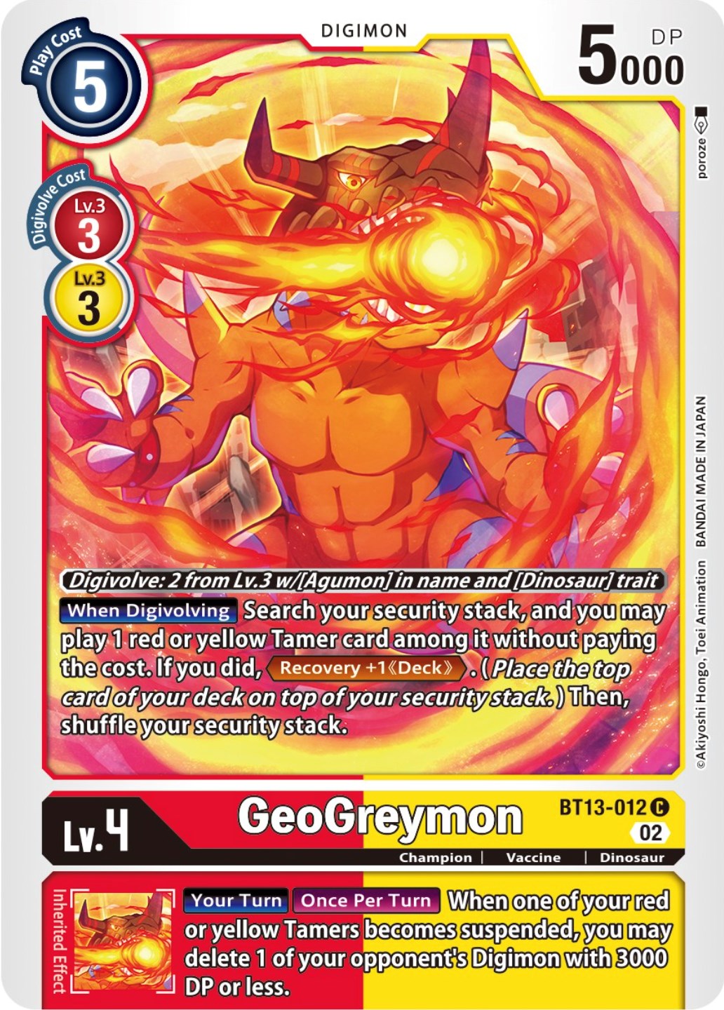 Image of Geogreymon [BT13-012] [Versus Royal Knights Booster]