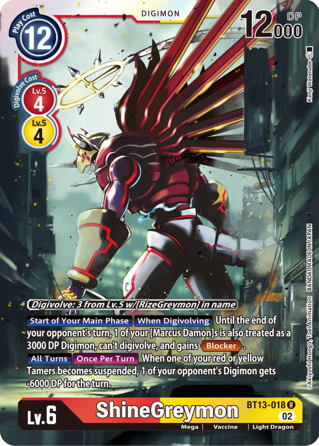 Image of Shinegreymon [BT13-018] [Versus Royal Knights Booster]