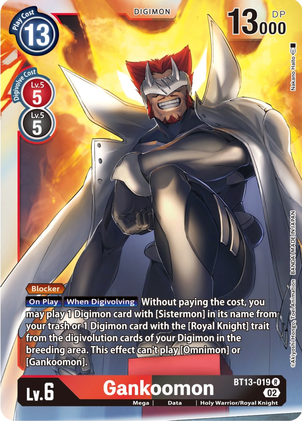 Image of Gankoomon [BT13-019] [Versus Royal Knights Booster]