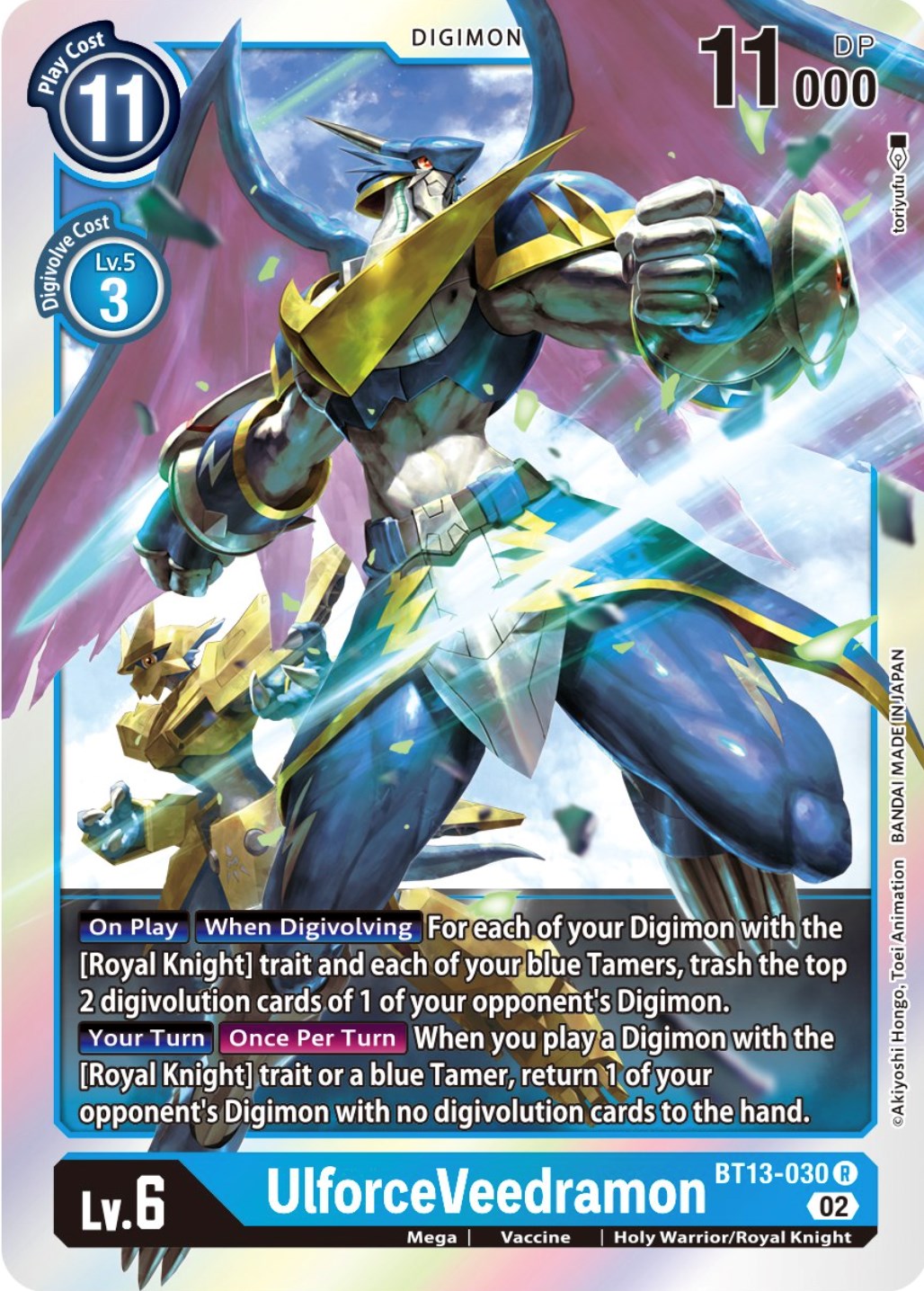Image of UlforceVeedramon [BT13-030] [Versus Royal Knights Booster]