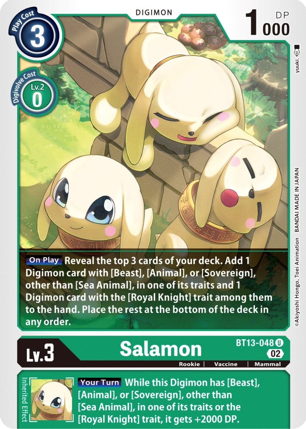 Image of Salamon [BT13-048] [Versus Royal Knights Booster]