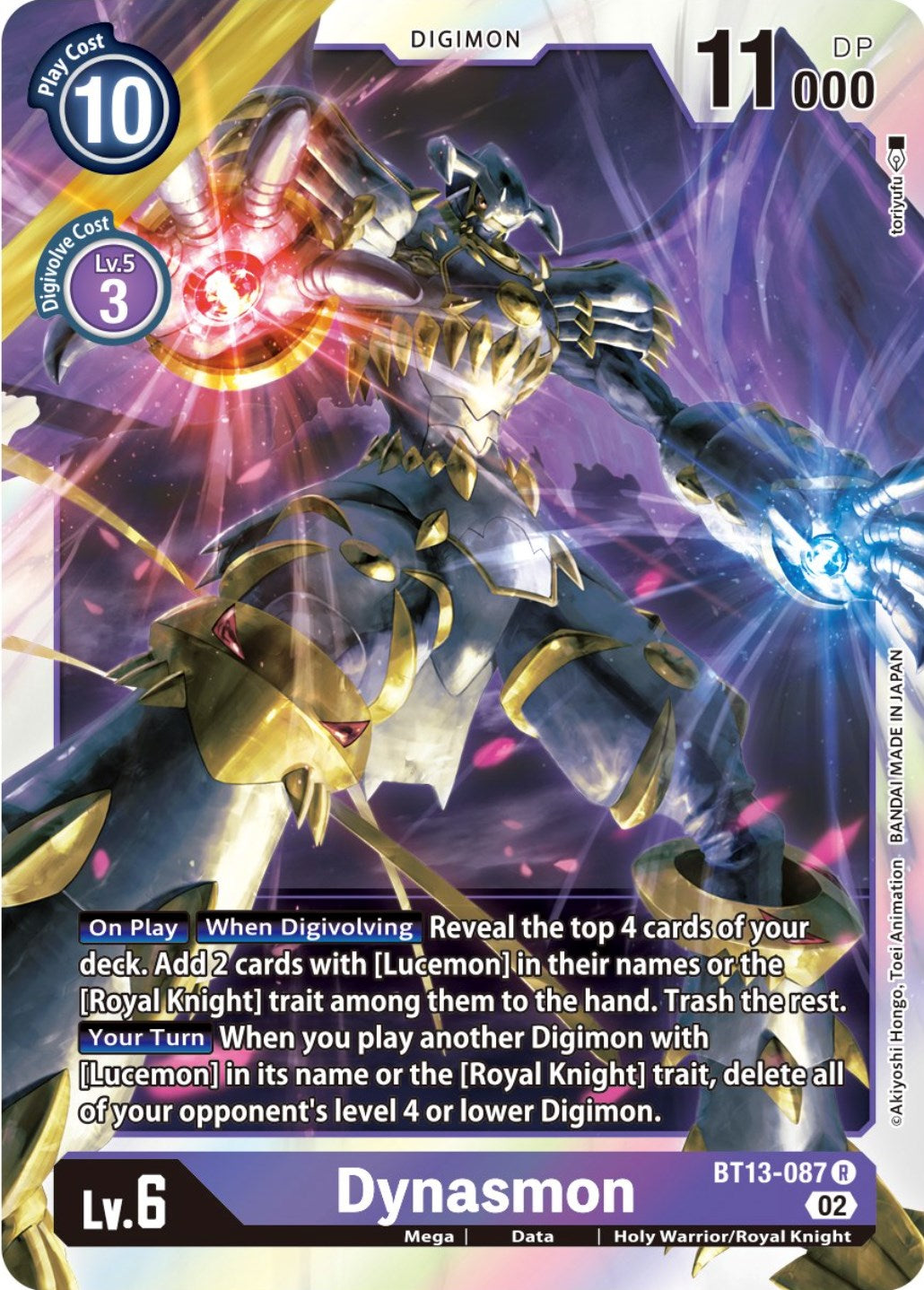 Image of Dynasmon [BT13-087] [Versus Royal Knights Booster]