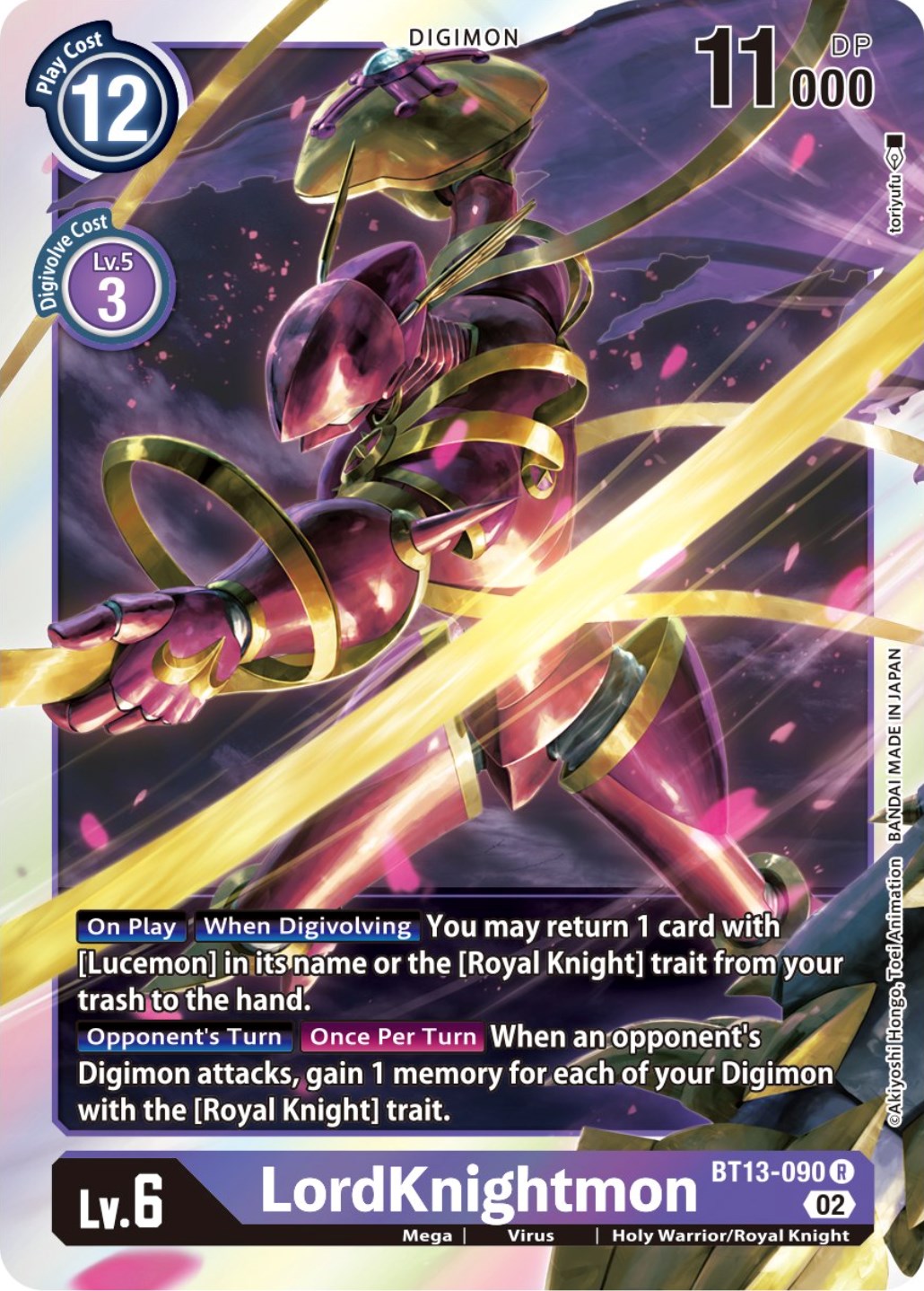 Image of LordKnightmon [BT13-090] [Versus Royal Knights Booster]