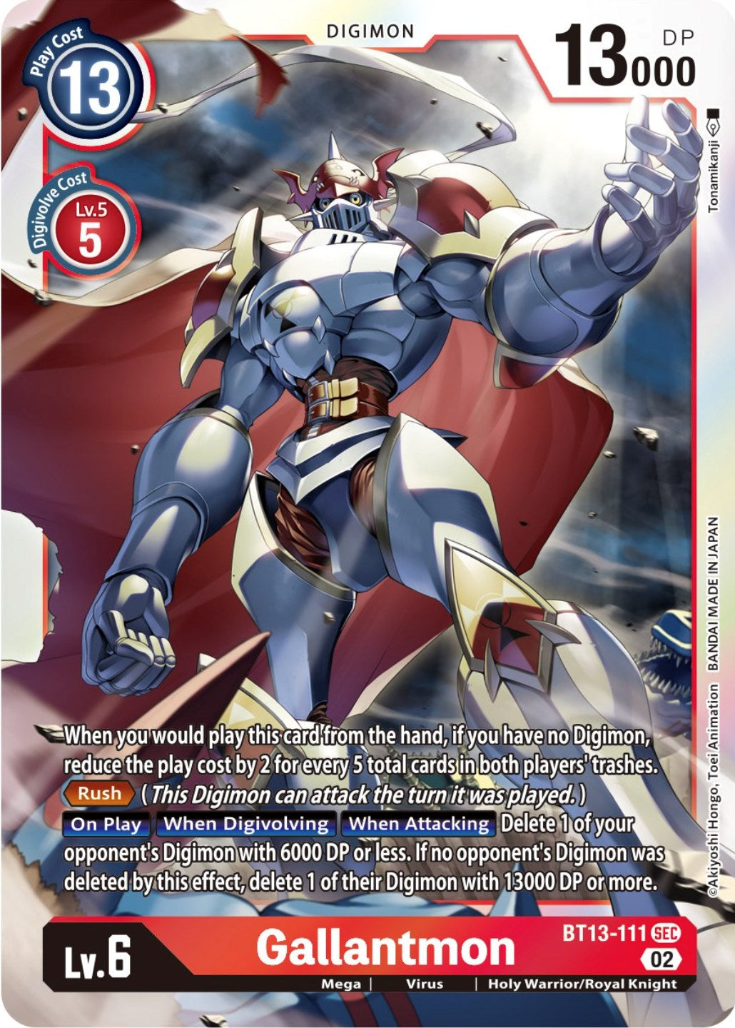Image of Gallantmon [BT13-111] [Versus Royal Knights Booster]