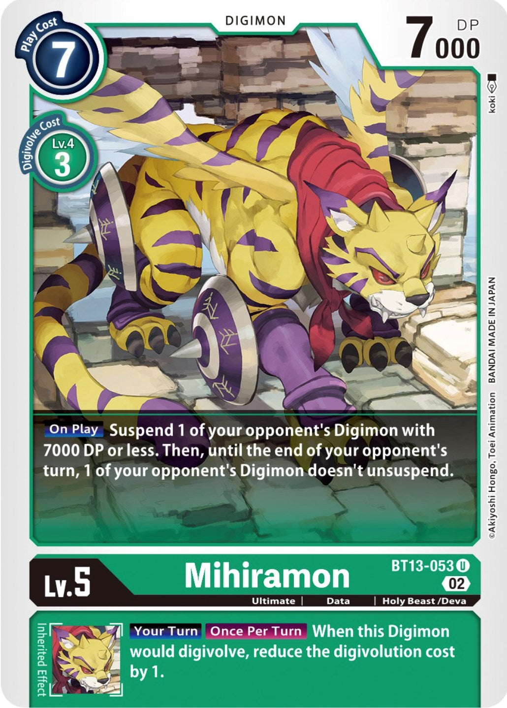 Image of Mihiramon [BT13-053] [Versus Royal Knights Booster]