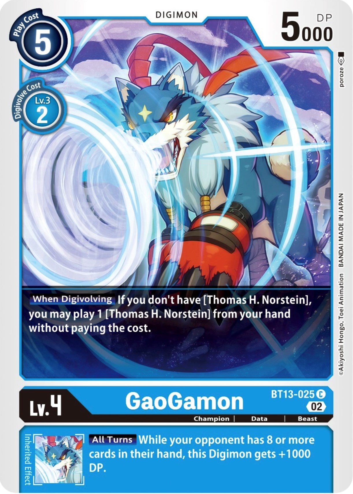 Image of GaoGamon [BT13-025] [Versus Royal Knights Booster]