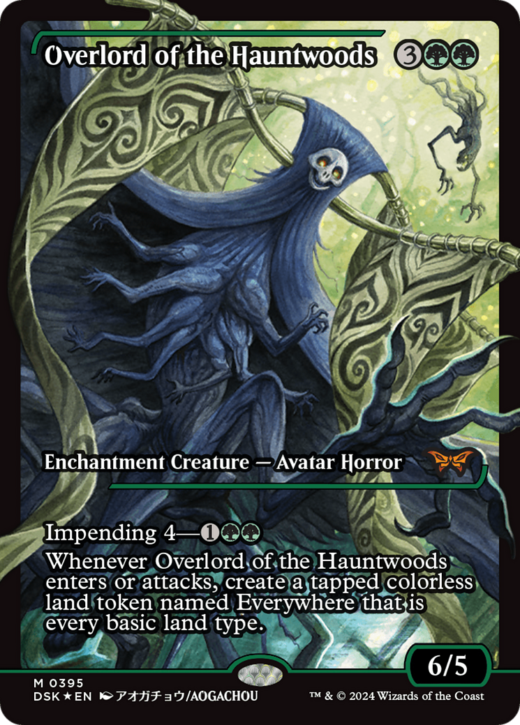 Image of Overlord of the Hauntwoods (Japan Showcase) (Japanese) [Duskmourn: House of Horror]