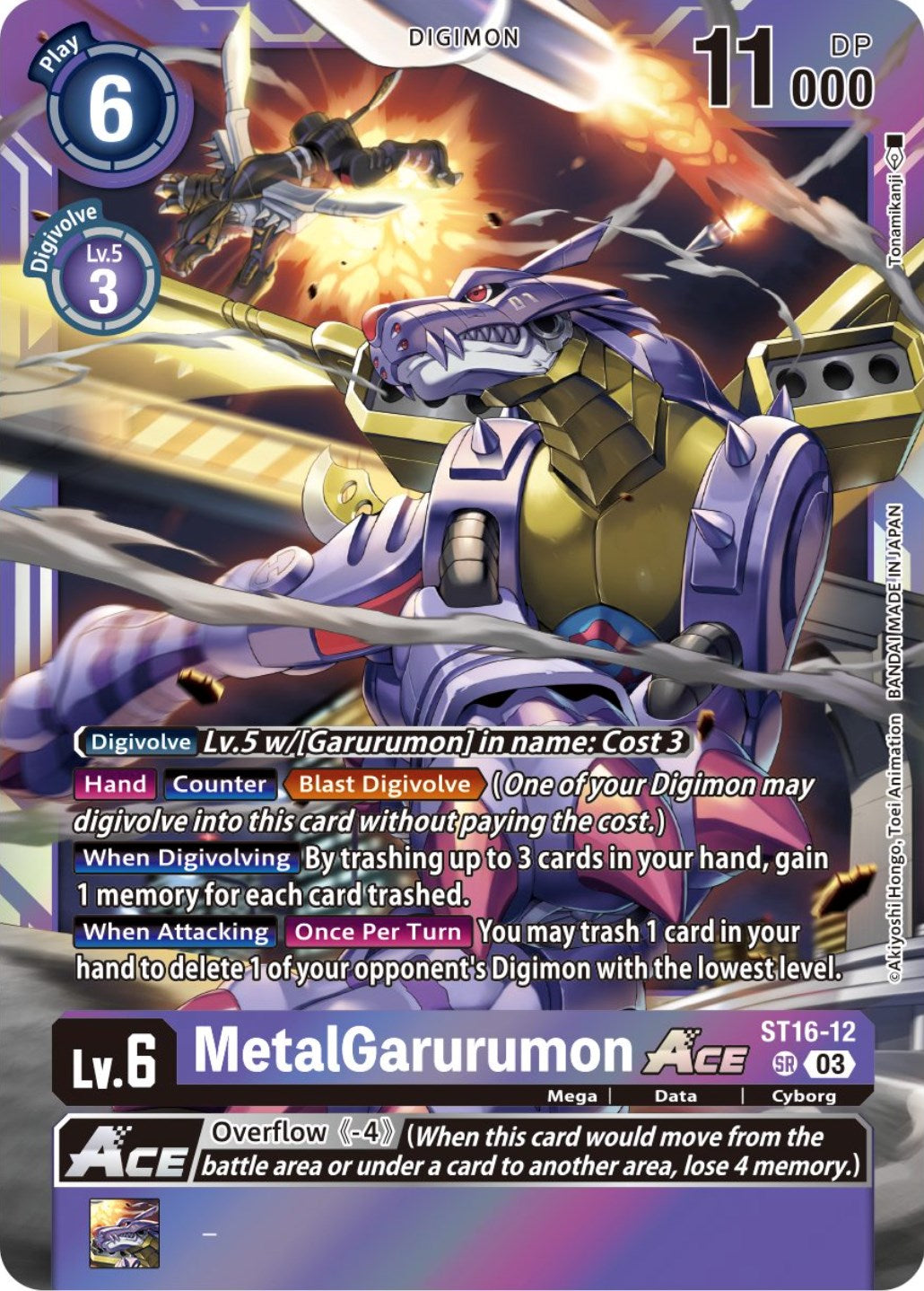 Image of MetalGarurumon Ace [ST16-12] (Box Topper) [Versus Royal Knights Booster]