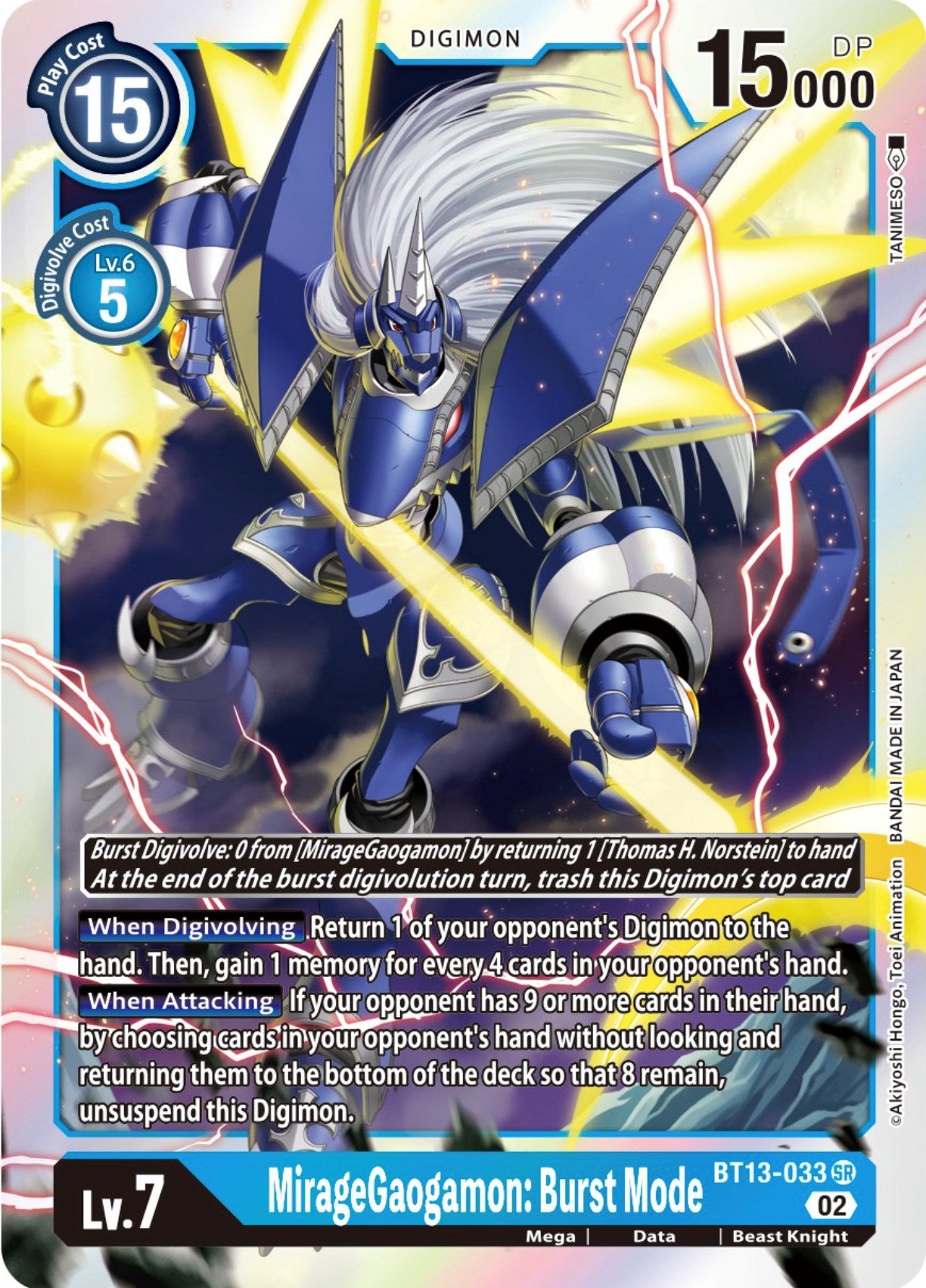 Image of MirageGaogamon: Burst Mode [BT13-033] [Versus Royal Knights Booster]