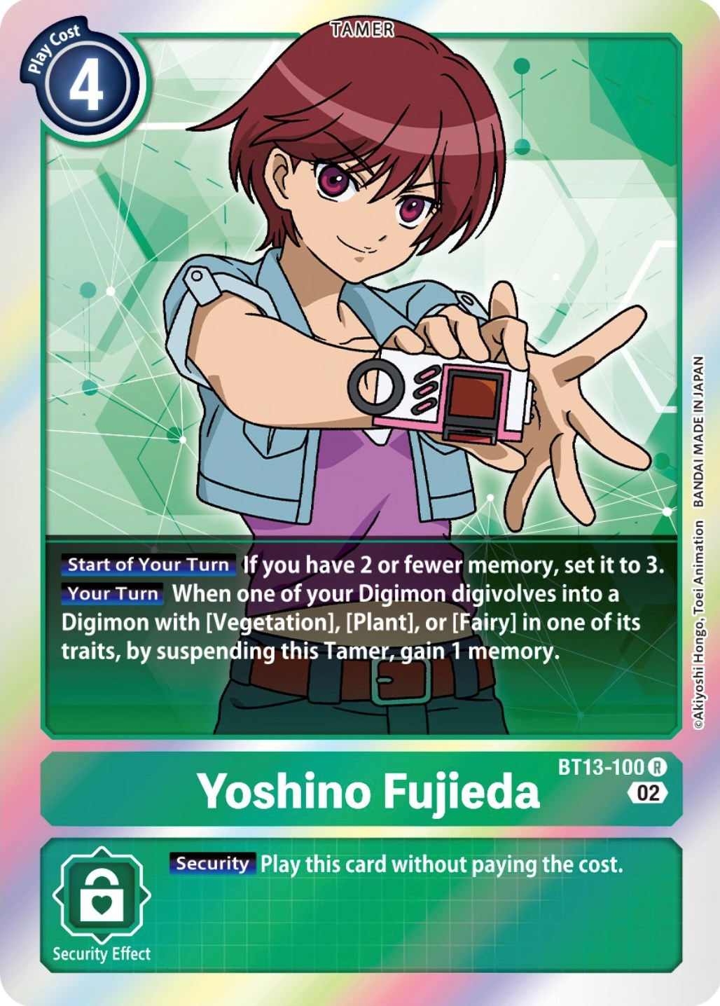 Image of Yoshino Fujieda [BT13-100] [Versus Royal Knights Booster]