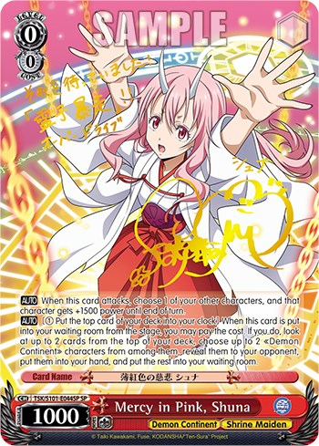 Image of Mercy in Pink, Shuna [That Time I Got Reincarnated as a Slime Vol.3]