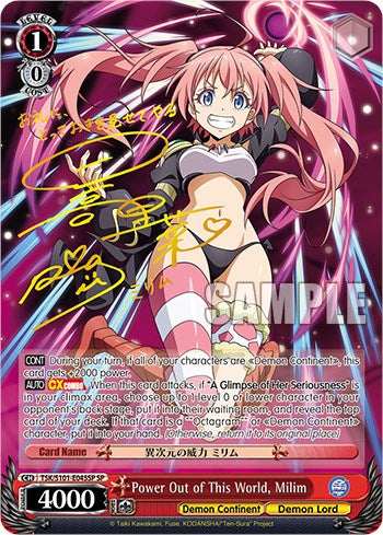 Image of Power Out of This World, Milim [That Time I Got Reincarnated as a Slime Vol.3]