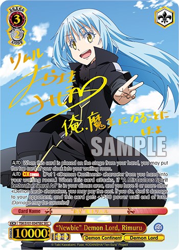 Image of “Newbie” Demon Lord, Rimuru [That Time I Got Reincarnated as a Slime Vol.3]