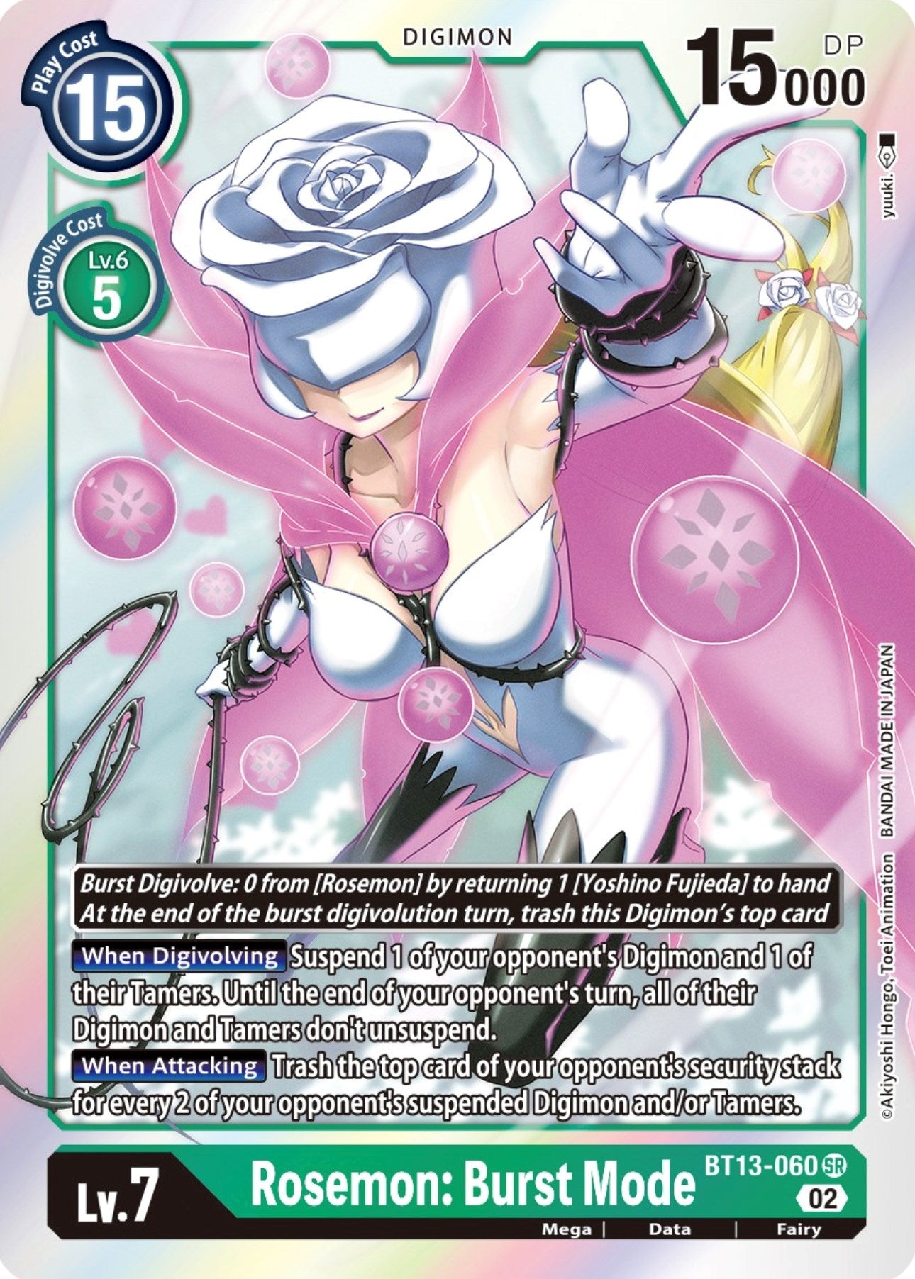 Image of Rosemon: Burst Mode [BT13-060] [Versus Royal Knights Booster]