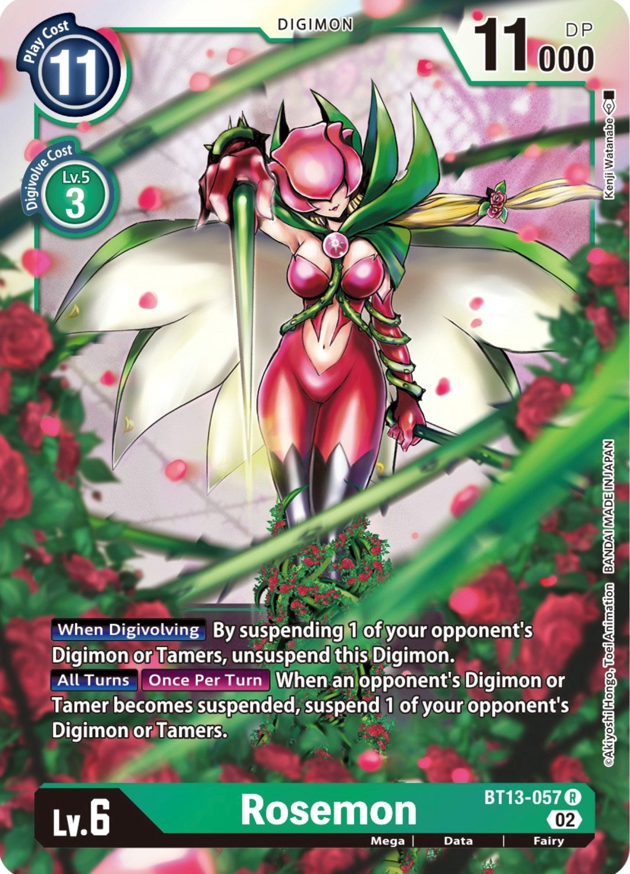 Image of Rosemon [BT13-057] [Versus Royal Knights Booster]