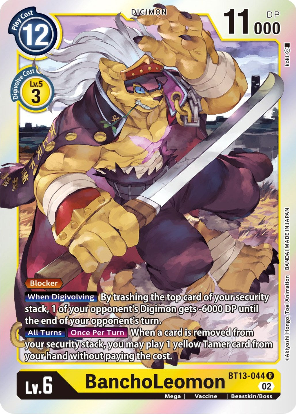Image of BanchoLeomon [BT13-044] [Versus Royal Knights Booster]