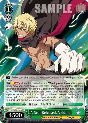 Image of A Seal Released, Veldora [That Time I Got Reincarnated as a Slime Vol.3]