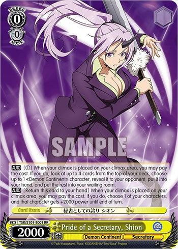 Image of Pride of a Secretary, Shion [That Time I Got Reincarnated as a Slime Vol.3]