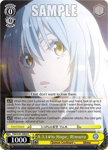 Image of A 3.14% Hope, Rimuru [That Time I Got Reincarnated as a Slime Vol.3]
