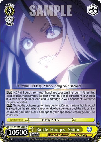 Image of Battle-Hungry, Shion [That Time I Got Reincarnated as a Slime Vol.3]