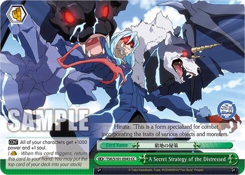 Image of A Secret Strategy of the Distressed [That Time I Got Reincarnated as a Slime Vol.3]