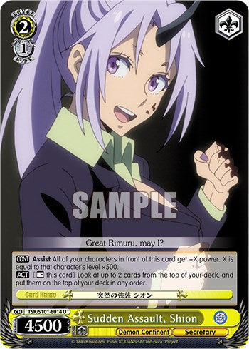Image of Sudden Assault, Shion [That Time I Got Reincarnated as a Slime Vol.3]