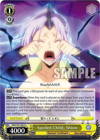 Image of Spoiled Child, Shion [That Time I Got Reincarnated as a Slime Vol.3]