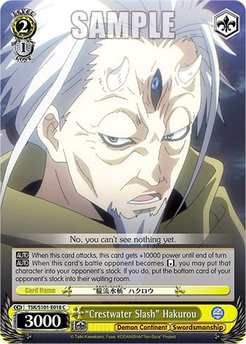 Image of “Crestwater Slash” Hakurou [That Time I Got Reincarnated as a Slime Vol.3]