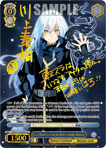 Image of For a World to Live In With a Smile, Rimuru [That Time I Got Reincarnated as a Slime Vol.3]