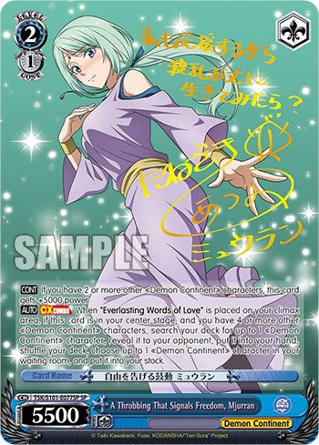 Image of A Throbbing That Signals Freedom, Mjurran [That Time I Got Reincarnated as a Slime Vol.3]
