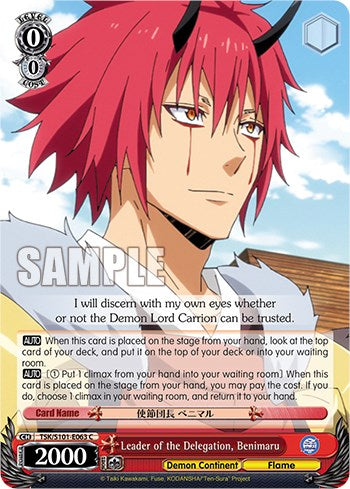 Image of Leader of the Delegation, Benimaru [That Time I Got Reincarnated as a Slime Vol.3]