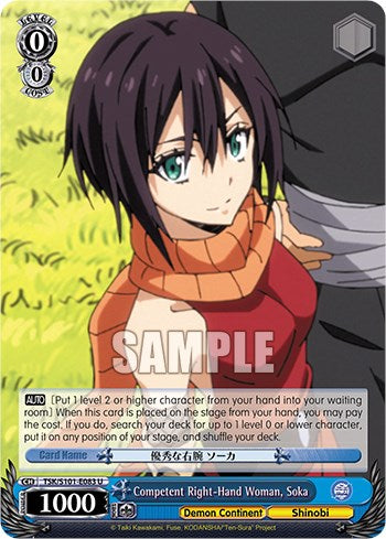 Image of Competent Right-Hand Woman, Soka [That Time I Got Reincarnated as a Slime Vol.3]