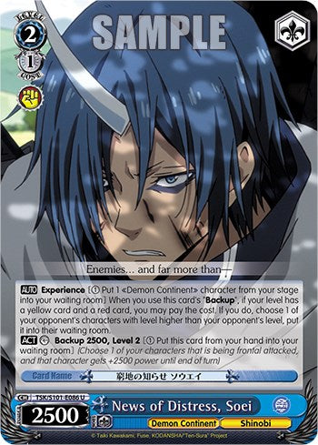 Image of News of Distress, Soei [That Time I Got Reincarnated as a Slime Vol.3]