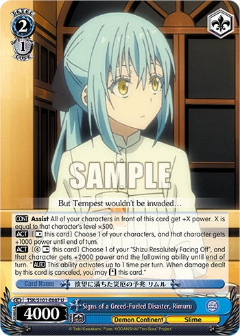 Image of Signs of a Greed-Fueled Disaster, Rimuru [That Time I Got Reincarnated as a Slime Vol.3]