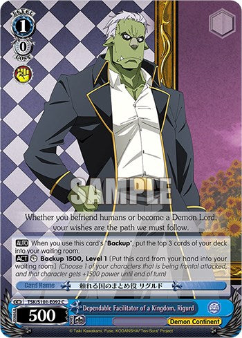Image of Dependable Facilitator of a Kingdom, Rigurd [That Time I Got Reincarnated as a Slime Vol.3]
