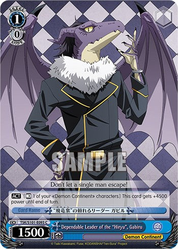 Image of Dependable Leader of the “Hiryu”, Gabiru [That Time I Got Reincarnated as a Slime Vol.3]