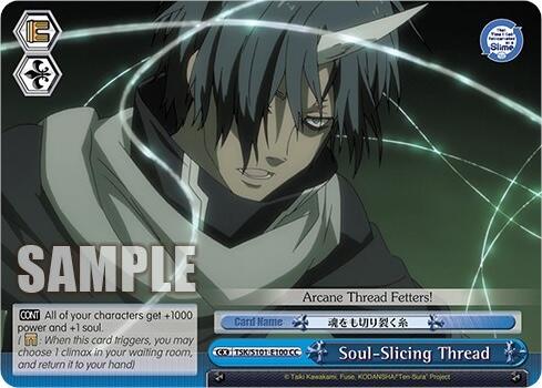 Image of Soul-Slicing Thread [That Time I Got Reincarnated as a Slime Vol.3]