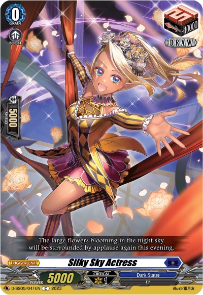 Image of Silky Sky Actress (D-SS05/041EN) [Festival Booster 2023]