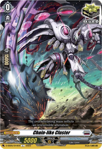 Image of Chain-like Cluster (D-SS05/044EN) [Festival Booster 2023]