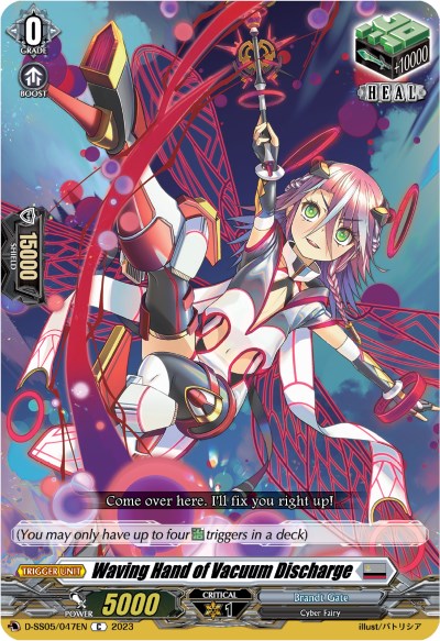 Image of Waving Hand of Vacuum Discharge (D-SS05/047EN) [Festival Booster 2023]