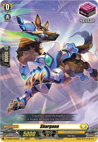 Image of Shargaon (D-SS05/053EN) [Festival Booster 2023]