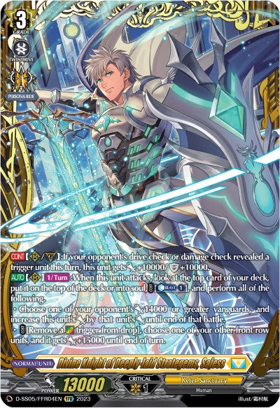 Image of Divine Knight of Deeply-laid Strategems, Sajess (D-SS05/FFR04EN) [Festival Booster 2023]