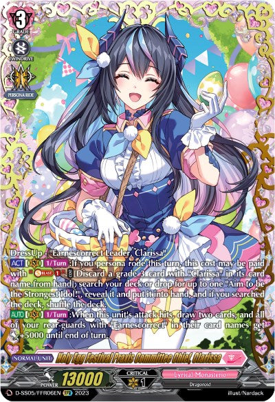 Image of Holy Egg Festival Praxis Committee Chief, Clarissa (D-SS05/FFR06EN) [Festival Booster 2023]