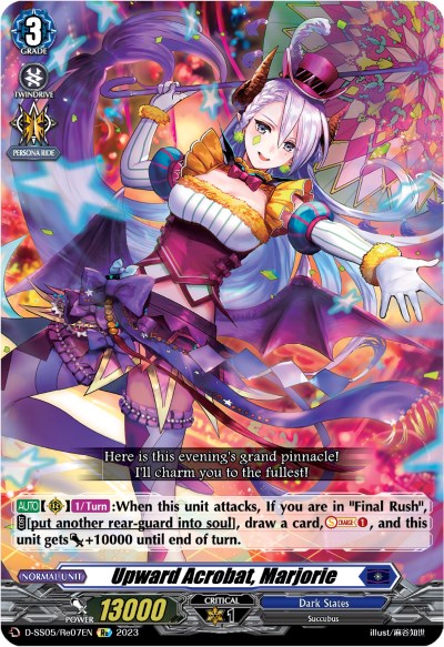 Image of Upward Acrobat, Marjorie (D-SS05/Re07EN) [Festival Booster 2023]